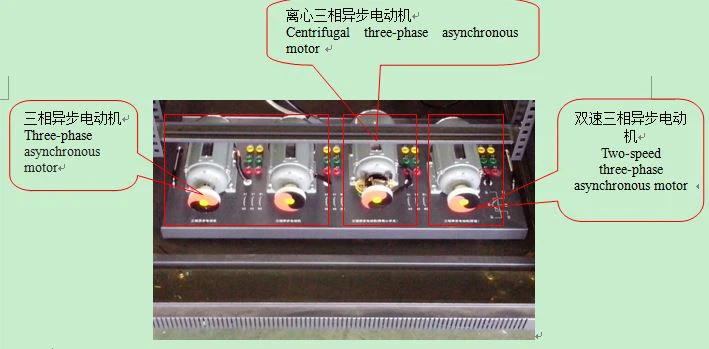 Electrical Control System - Image 8