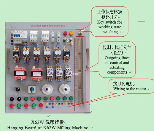 Electrical Control System - Image 10