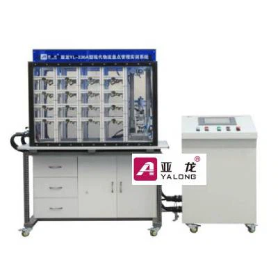 Modern Logistics Inventory Training System