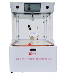Tabletop Ice Hockey Game Device