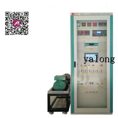 Power Generation System